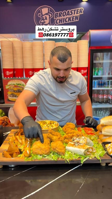بروستر تشكن رهط🔥☎️086197777☎️