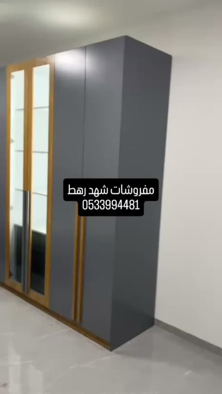 مفروشات شهد رهط