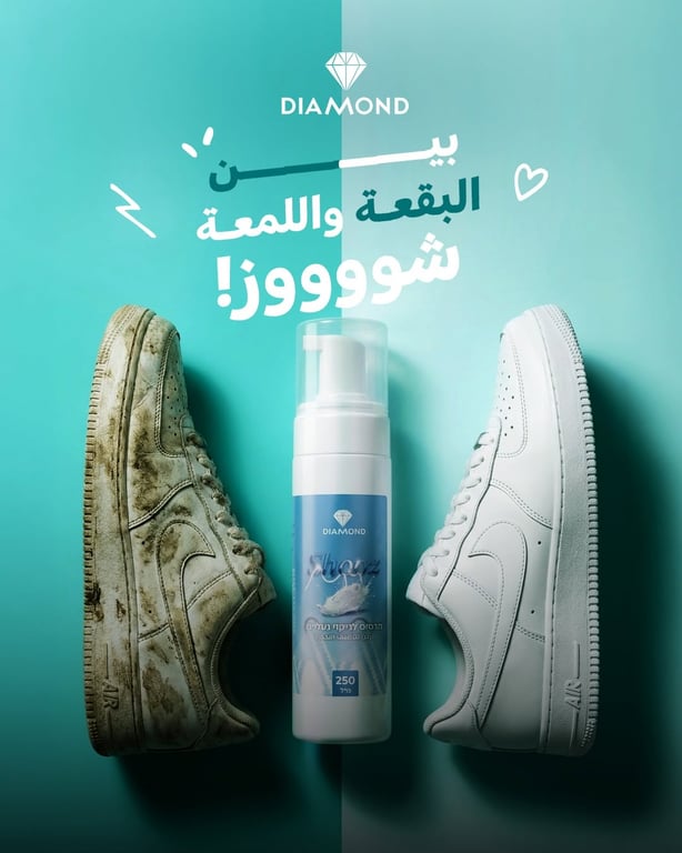 بخة واحدة وبترجع اللمعة.