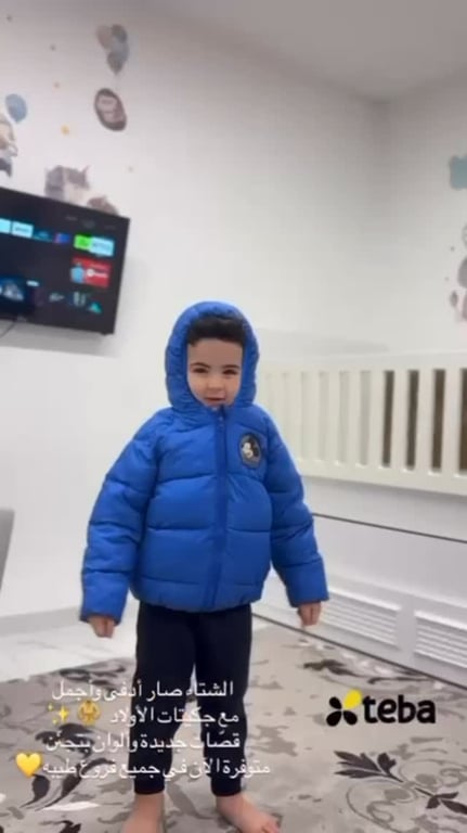 #شتاء دافئ❄️🌧️#طيبة 🩵🥰🔥