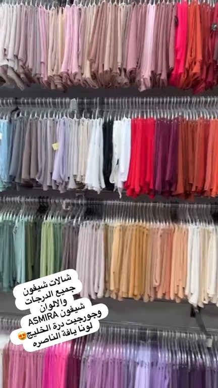 منشور محلي