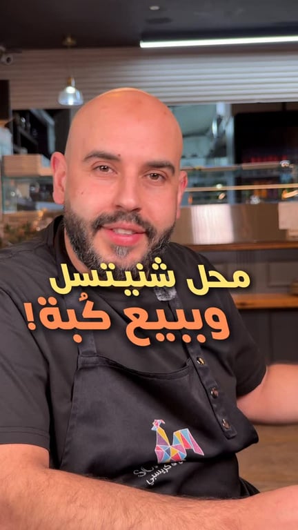 نستقبلكم طيلة ايام الشهر الفضيل من الساعةً20:00 وحتى السحور #رمضان كريم⁩
