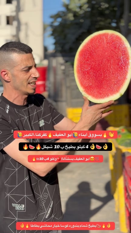 أسعار🖐️طحن🍉🔥🍉جهزنالكم كميات بطيخ 4 كيلو 10 🍉🍍