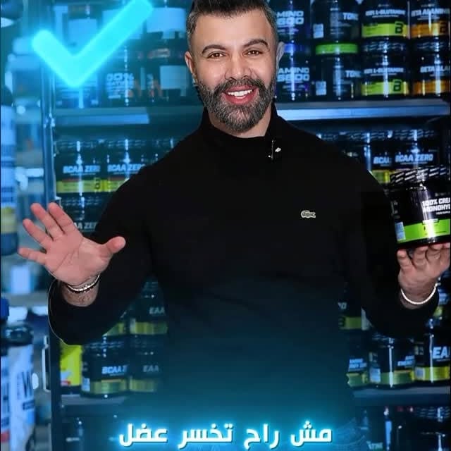 تعالوا نصحح المعلومات ؛ احنا بحاجة المكملات برمضان اكثر من اي شهر اخر ، (المكملات ضروري جدا ب رمضان). ليش؟؟؟ احضروا الريل بتعرفوا الجواب #رمضان كريم 🌙