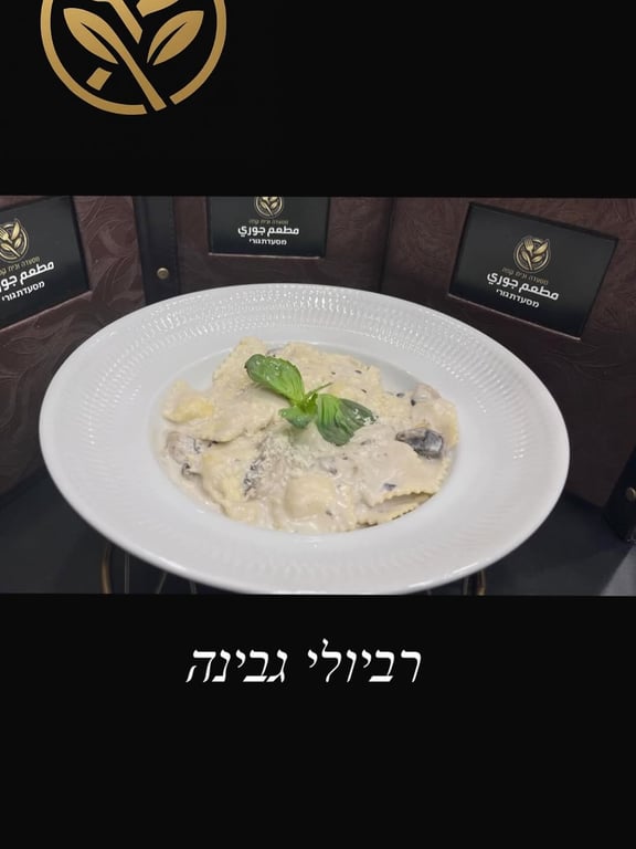 منشور من جوري كيتشن