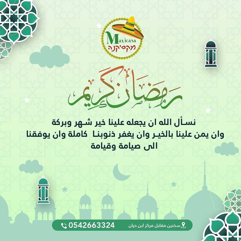 منشور محلي