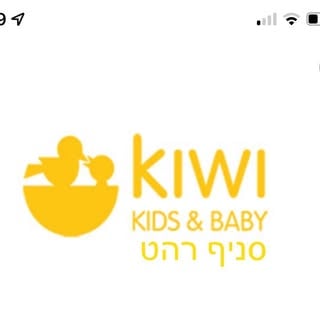 كيوي كيدز رهط