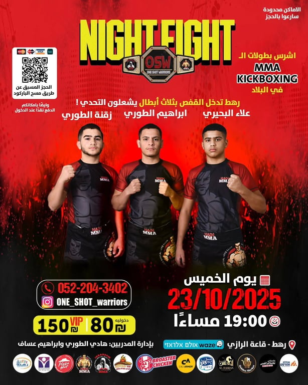 #رهط #رهط_الآن #رهط_تل_اسبع_اشقيب_عرعره_حوره_بير_هداج #رهط #الجنوب #بدوانك_سعدها_قايم_تورد
