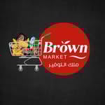 براون ماركت