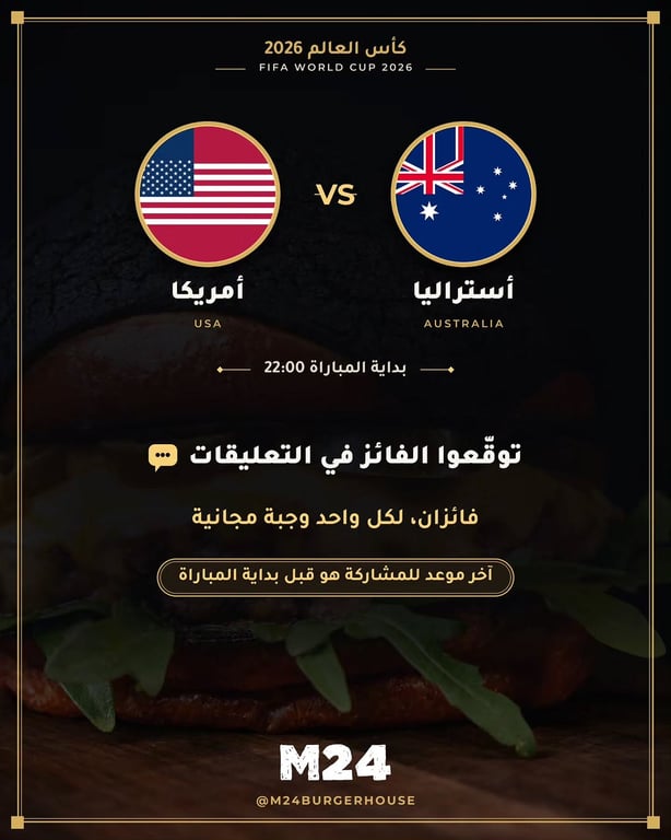 توقعوا الفائز في التعليقات 🔥⚽