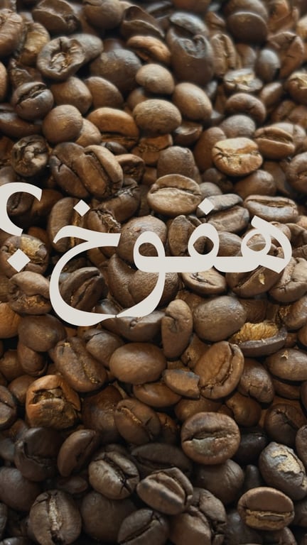 بشربها بكباية الايلان😅