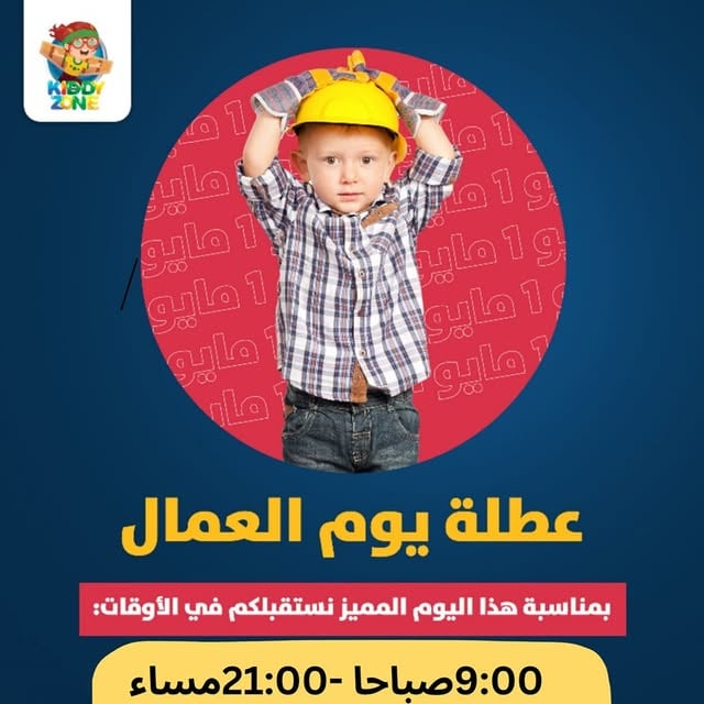 Photo by كيدي زون رهط on April 29, 2025.