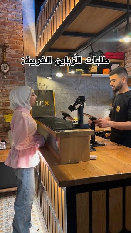 ⁨ ابعثها لصاحبك الّي زي هيك🤣🤣🤣