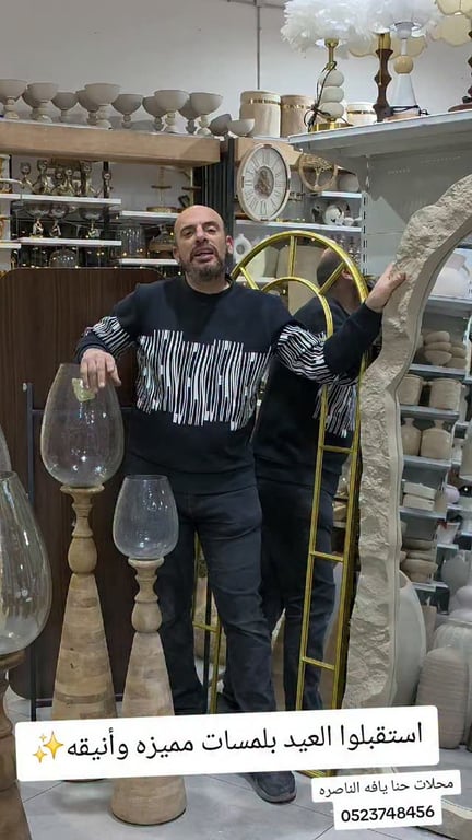 استقبلوا العيد بلمسات مميزة وأنيقة