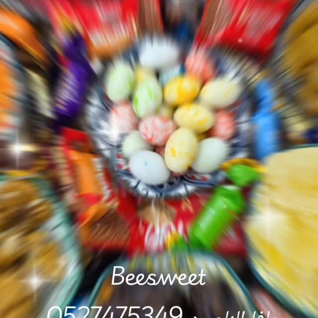 منشور من بي سويت