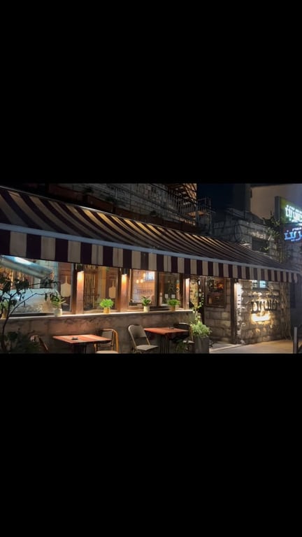 تحديث من مطعم تشرين