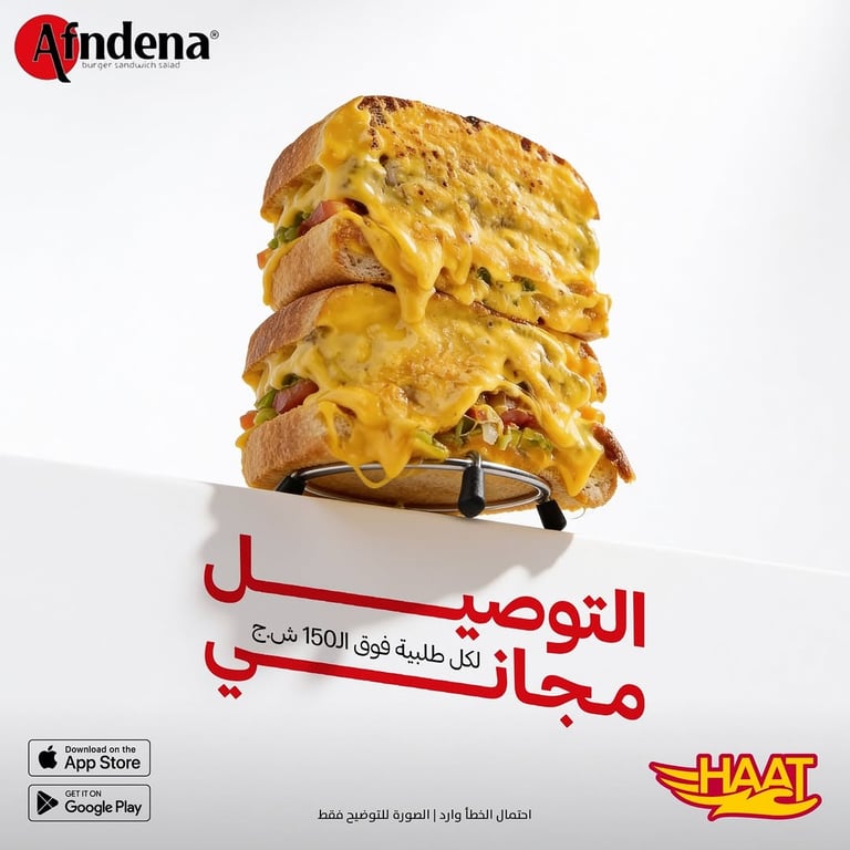 مين بيقدر يقاوم هالمنظر والجبنة السايحة؟ 😍🔥