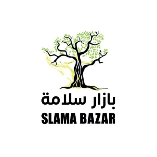 بازار سلامة