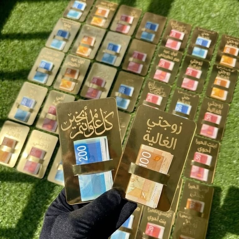 بطاقات عيدية مخصصة