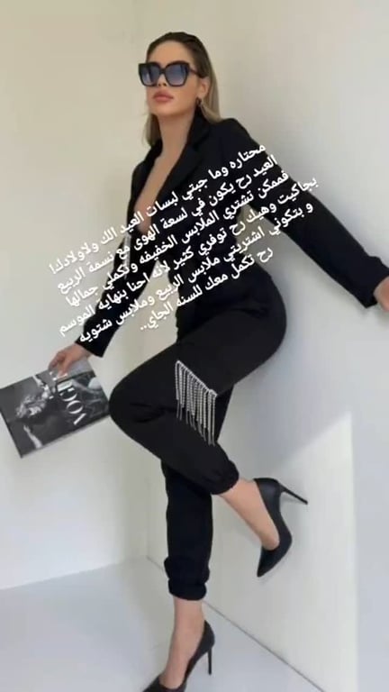 اقوى العروض لعيد الام والفطر السعيد احلى لبسات لعيون ست الستات توفير حتى 70% #موضه #صبايا 