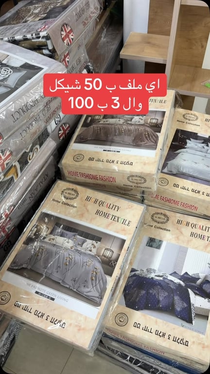 منشور من مركز الهدايا