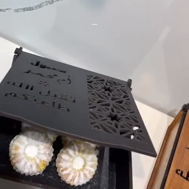 منشور من هديتي رهط