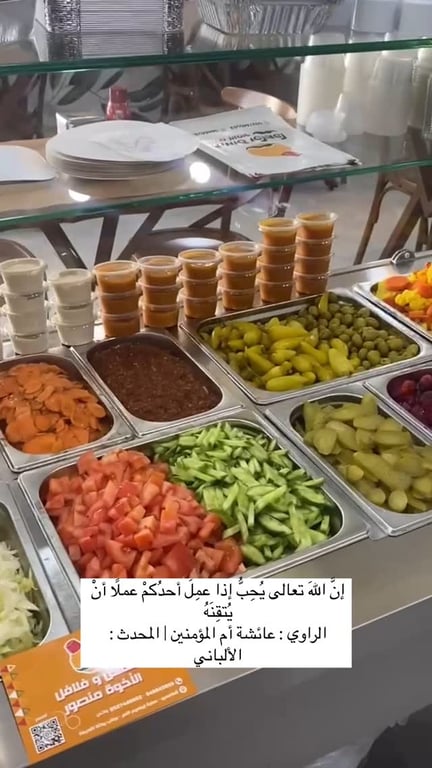 صباح الخيرات والرزق