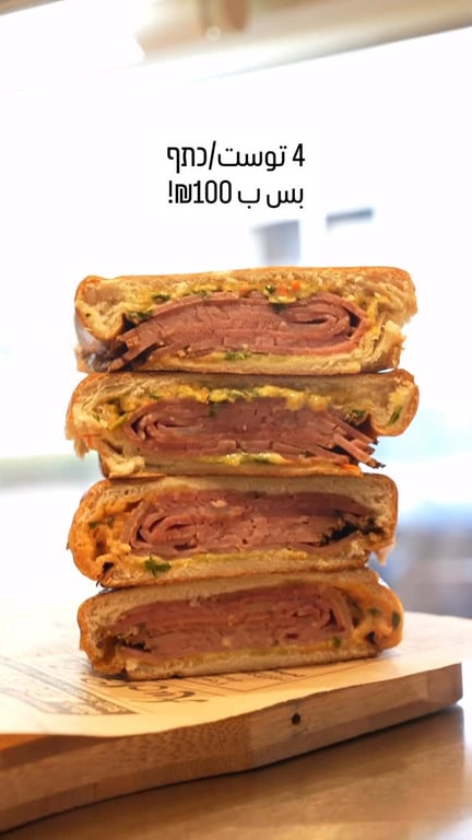 ⁨ صحتين والف عافيه