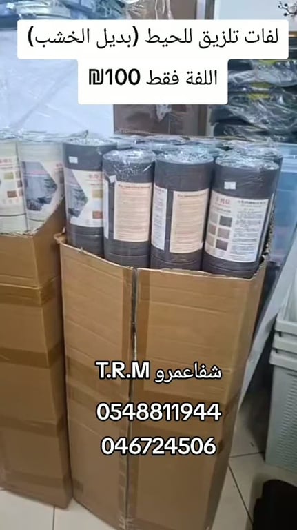 #لسنا_الوحيدون_لكننا_الافضل