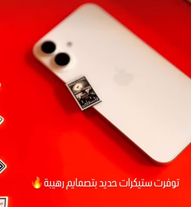 للحجز والاقتناء يمكنكم ارسال رسالة وسنعاود التواصل معكم