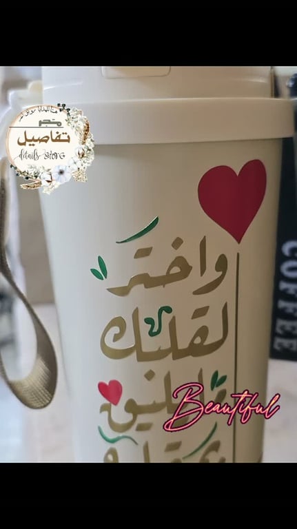 هدايا شخصية أنيقة وغير متكررة😘🤩😘
