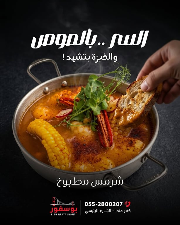 الشرمس ممتاز، بس الصوص اللي معه قصة تانية 😍