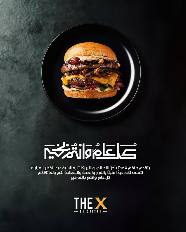 كل عام وانتم بالف خير❤️