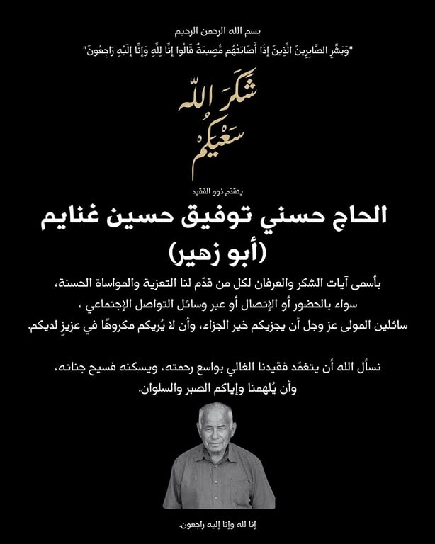 منشور من حسني غنايم ماركت