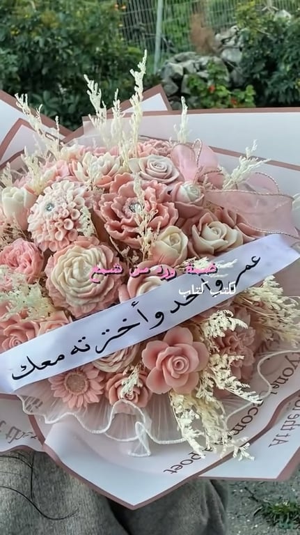 ⁨ ⁨ ضمة ورد لكتب الكتاب كتير مميزة وفخمة - لون الورد على حسب الاختيار واحنا حبينا انضيف بر