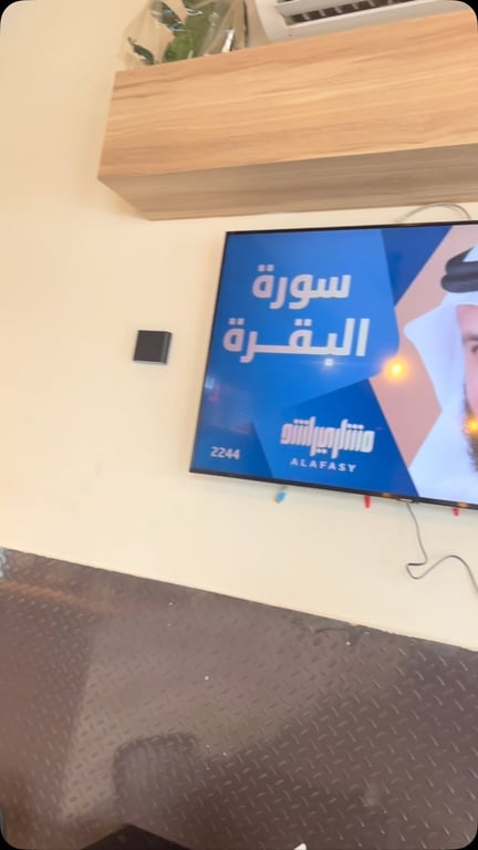 منشور من شاورما رويال رهط