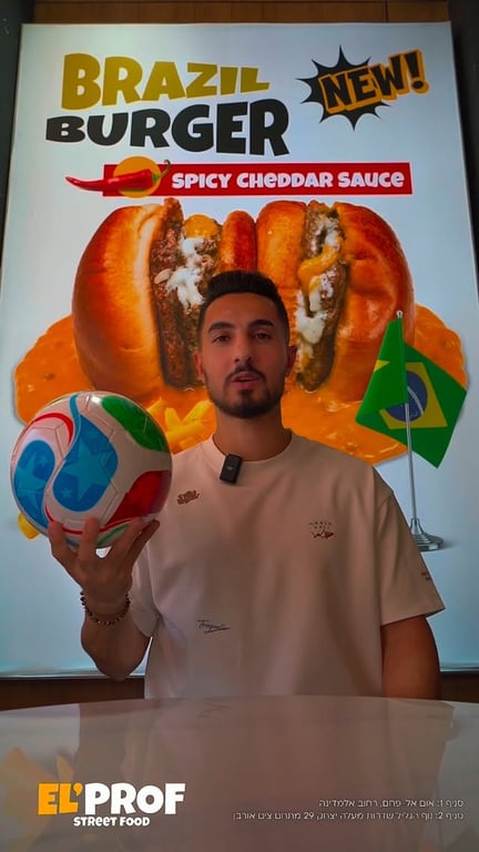 برازيل بورجر 🇧🇷