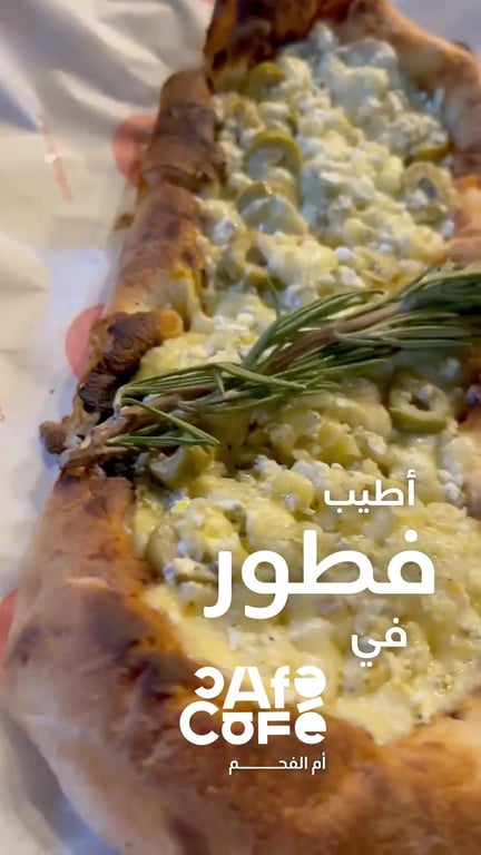 فطورنا بشهي،، وقعدتنا ع الترس، والأطلالة حلوة ..