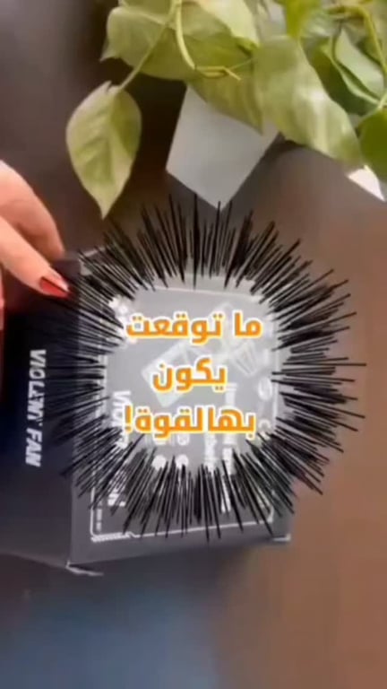 تحديث من دايموند كابول