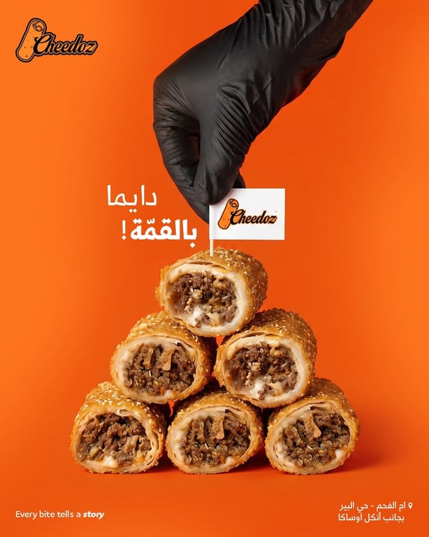 منشور من تشيدوز