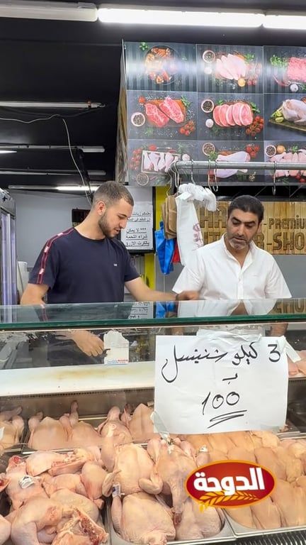 يا هلا