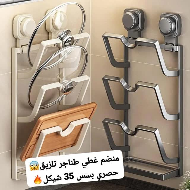 منشور من بيت الموضة للأدوات المنزلية