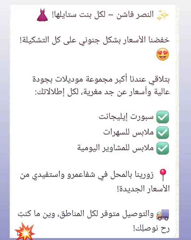 Photo by Elnasser fashion on May 28, 2025.