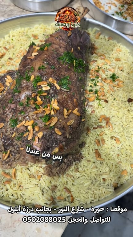 الفخذ الاكثر طلباً في حورة 🔥 من تجهيزات طلبياتكم على الحجز لشهر رمضان المبارك ❤️ بنستقبل 