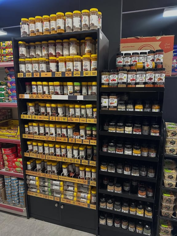 بهارات ابو تاج ، نخله ،מימון ועוד סוגים 🫶🏻