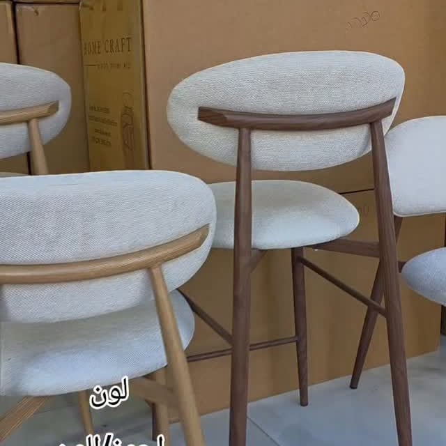كراسي بار بس مركاز هستوكيم لون اجوز/الون #מרכז_הסטוקים 052-631-6428