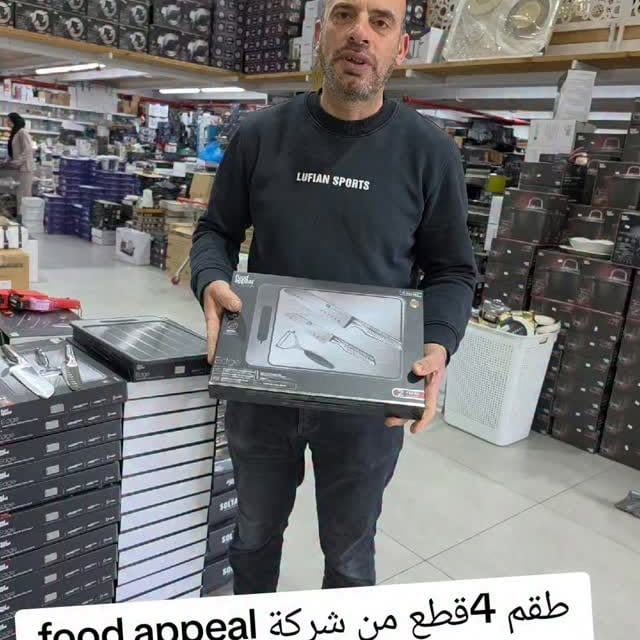 طقم 4قطع من شركة food appealمحلات حنا يافه الناصره لطلب وتوصيل 0523748456