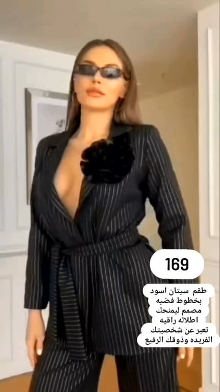 حملة تخفيض على اللبسات