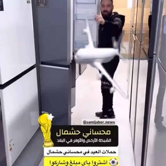 اربحوا معنا سفرة عالمونديال 🤩