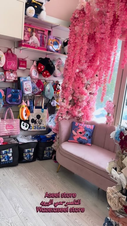 منشور من أسيل ستور